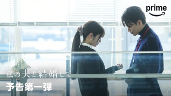 내남결 일본판 예고 영상 떴다 (진짜) - 기타 국내 드라마 갤러리