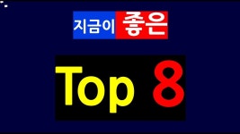 네이버 인플루언서 [네이버 인플루언서] 설춘환캠퍼스 주식 라이브방송 추세 이재명 한동훈 윤석열 YTN 와토스코리아 대동기어 원티드랩 안랩...