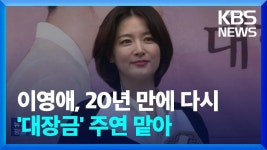 대장금 시즌2 나온다고? - AKB48 갤러리