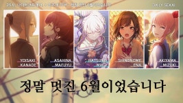 이거 노래좋다 - 블루아카이브 총력전 마이너 갤러리