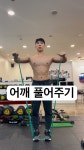 해피해피 운동공간 - YouTube