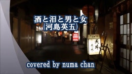 野風増(未発表バージョン) - 河島英五 | Shazam
