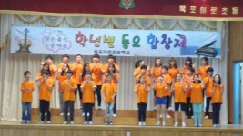 2015 동요제 목포이로초등학교 6- 2 High class | Doovi 2015 동요제 목포이로초등학교 6- 2 High class