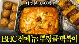 네이버 인플루언서 [네이버 인플루언서] 떡볶이 좀 제발 냅둬유..