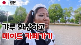 두창 퀄 이사람이면 ㅁㅌㅊ냐 - 코스프레뒷담 뒷갤 미니 갤러리