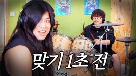 이 영상 드럼을 어디서 많이 본것 같다 헀더니 ㅋㅋㅋㅋ - QWER 마이너 갤러리