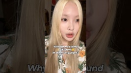 네이버 인플루언서 [네이버 인플루언서] 언어에 따라 목소리가 바뀌는 이유?