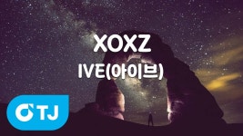 노래방도 올라왔는데 - 1,2,3 아이브 마이너 갤러리