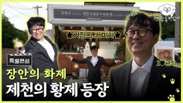 넌 감ㄷ이었어 장감독님 너툽에 이준혁 나오는건 봤니? - 이준혁 갤러리