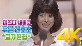 단둘이서 떠내려가도 좋아요.. 아나따가 스키! - 노래연습 마이너 갤러리