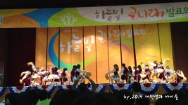 하늘빛초등학교 치어리딩 질풍가도 4학년 1반 (2014 대원샘과... Doovi 하늘빛초등학교 치어리딩 질풍가도 4학년 1반 (2014 대원샘과... 