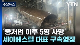 군산이 산재가 얼마나 많이 일어나는 지역인데 - 더불어민주당 마이너 갤러리