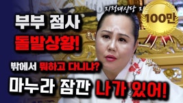 자경아 이거봐바 - 기타 국내 드라마 갤러리