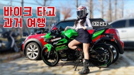 네이버 인플루언서 [네이버 인플루언서] 가람쓰의 순천드라마촬영장