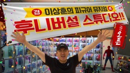 경기도래 가까운애들 구경가봐 - 마크로스 마이너 갤러리
