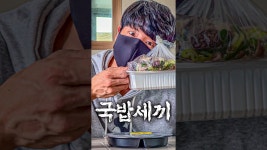 네이버 인플루언서 [네이버 인플루언서] 19. 순대국밥 한 그릇으로 삼시세끼