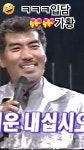 안경섬사나이TV - YouTube