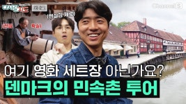 다시갈지도 79회 - 이석훈 마이너 갤러리