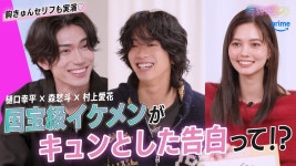 📷모모이 타로 배우와 찍은 히메노 란 배우 트윗 사진.jpg📷 - 슈퍼전대 마이너 갤러리