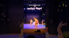 네이버 인플루언서 [네이버 인플루언서] 덩덕쿵별쿵 어린왕자 아이와 볼만한 가족 뮤지컬 추천  #국악인형극 #노원어린이극장
