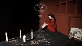 Art Museum - RIO: 노래 가사, 뮤직 비디오 및 콘서트