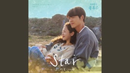 ㄹㅇ 별 잘보이는 시골 오니깐 - 스테이씨 리얼리티 마이너 갤러리 ㄹㅇ 별 잘보이는 시골 오니깐  - 스테이씨 리얼리티 마이너 갤러리