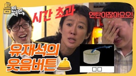 의뢰인과 디스전 - 틈만 나면 마이너 갤러리