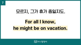 네이버 인플루언서 [네이버 인플루언서] 매일 영어문장 20개씩만 만들어보세요. 초보탈출 100% 가능합니다