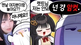 역시 광대는 코렛트ㅋㅋㅋ - 판타지 갤러리