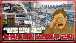 ㅋㅋ 아파트 영끌충들의 근미래 ㅋㅋㅋ - 부동산 갤러리