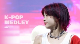 231009 순천 푸드앤아트 K-POP MEDLEY 직캠 by YOUIL - 아이키 마이너 갤러리