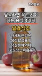 장수만세 - YouTube