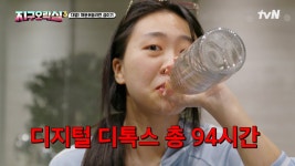 250523 tvN Joy 유튜브 지구오락실3 EP.5 모음 - IVE(아이브) 매거진 미니 갤러리