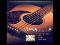 비원 - 강촌사람들: Song Lyrics, Music Videos & Concerts