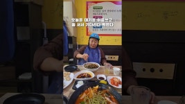 네이버 인플루언서 [네이버 인플루언서] 단골도 줄 서서 기다려야하는 의정부 맛집 #흥선해물짬뽕수제돈가스