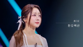 한오백년 영상 모음 - 홍지윤 마이너 갤러리 한오백년  영상 모음 - 홍지윤 마이너 갤러리