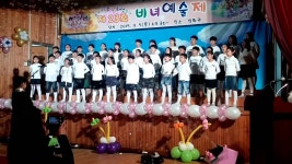 목포 이로 초 3학년 합창 | Doovi 목포 이로 초 3학년 합창