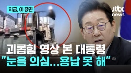 근데 재명이 요즘 할일없냐? - 중도보수 마이너 갤러리