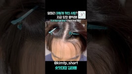 네이버 인플루언서 [네이버 인플루언서] #리프컷 #리프펌 #여자머리스타일 #여자헤어스타일 #대치동미용실 #선릉역미용실 #그라츠헤어... 