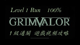 GRIMVALOR | 미니맵