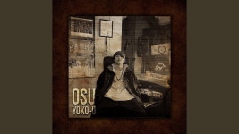 Day Off - YOKO-U: 노래 가사, 뮤직 비디오 및 콘서트