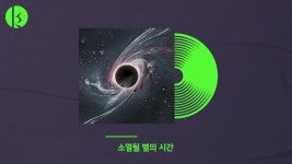 Dawn - 희야: 노래 가사, 뮤직 비디오 및 콘서트