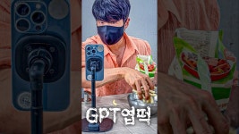 엽기떡볶기고려대점 | 네이버 인플루언서 [네이버 인플루언서] 23. 너 혹시 엽떡 만들 줄 알아?