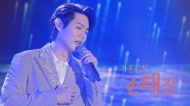 손태진-차성문화제 / 차성가왕 LIVE - 불타는 트롯맨 마이너 갤러리