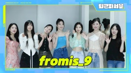 230614 퇴근파서블 - 이나경 마이너 갤러리