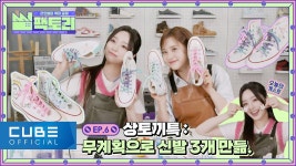 캬 썸팩토리 떳다… - 라잇썸 마이너 갤러리