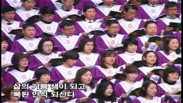할렐루야 성가대 정영수 부평교회 주일2부 찬양 2014105 | Doovi 기뻐하며 경배하세 할렐루야 성가대 정영수 부평교회 주일2부 찬양 2014105