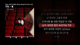 담곡 며따쮜임? - 편의점 갤러리