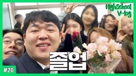 졸업..하는구나..... - 만지구미 마이너 갤러리
