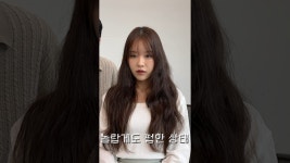네이버 인플루언서 [네이버 인플루언서] 펌 하고 돈 안아까운 머리말리는법